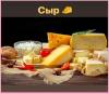 Hur man väljer en användbar för kroppen av ost och inte "bump" på en falsk