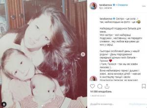 Denna skatt: Svetlana Tarabarova om moderskap